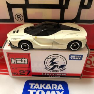 タカラトミー(Takara Tomy)の【新品・未使用】トミカ博限定　トミカ　　　ラフェラーリ(ミニカー)