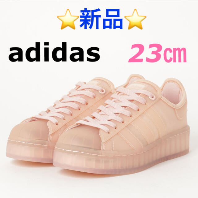 新品未使用！　可愛い過ぎる！　adidas　スーパースター　23cm