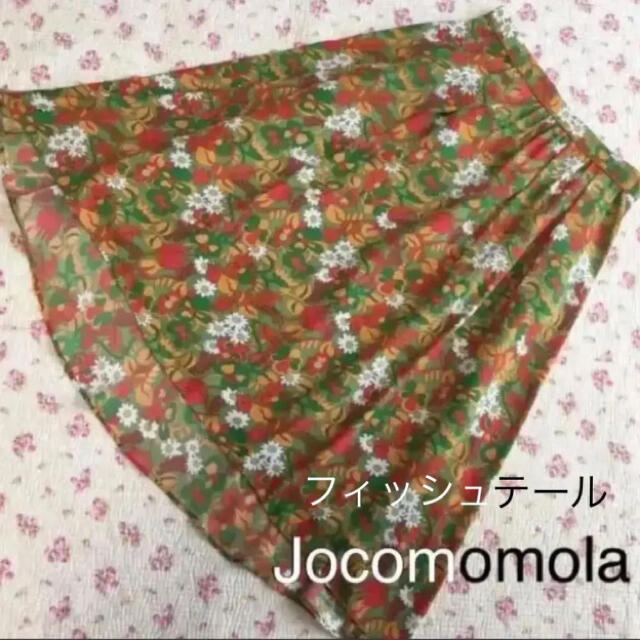 ホコモモラ スカート 40 W64 花柄 秋春夏 Jocomomola DMW