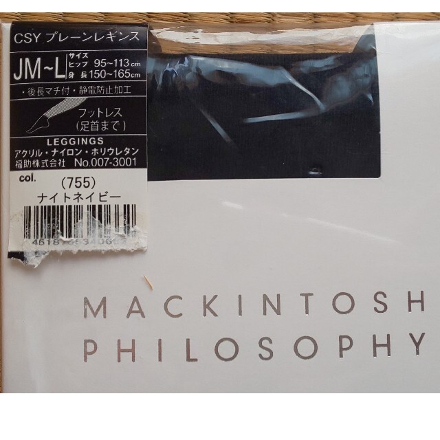 MACKINTOSH PHILOSOPHY(マッキントッシュフィロソフィー)のJM～L プレーンレギンス マッキントッシュフィロソフィー レディースのレッグウェア(レギンス/スパッツ)の商品写真