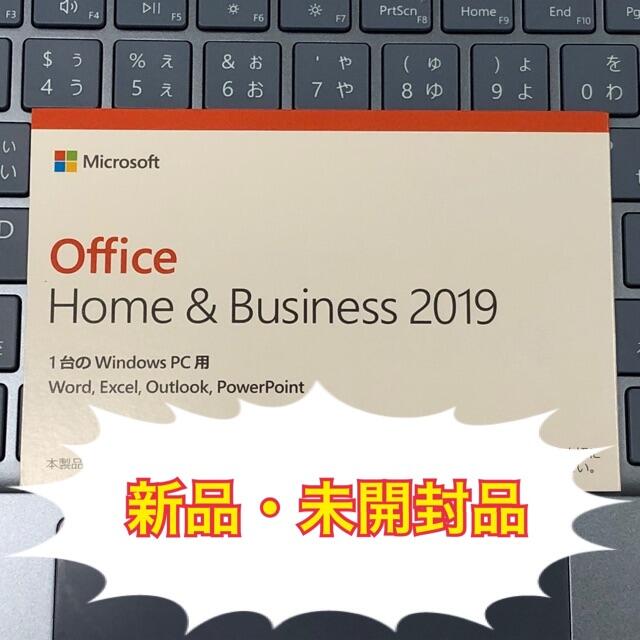 Microsoft(マイクロソフト)のMicrosoft Office Home & Business 2019 スマホ/家電/カメラのPC/タブレット(PCパーツ)の商品写真