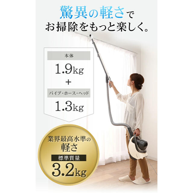 アイリスオーヤマ(アイリスオーヤマ)のsolo様専用 アイリスオーヤマ掃除機 軽量サイクロンクリーナー  スマホ/家電/カメラの生活家電(掃除機)の商品写真