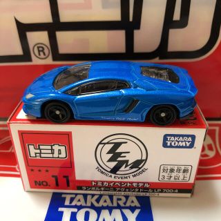 タカラトミー(Takara Tomy)の【新品・未使用】トミカ博限定　ランボルギーニ アヴェンタドール LP 700-4(ミニカー)