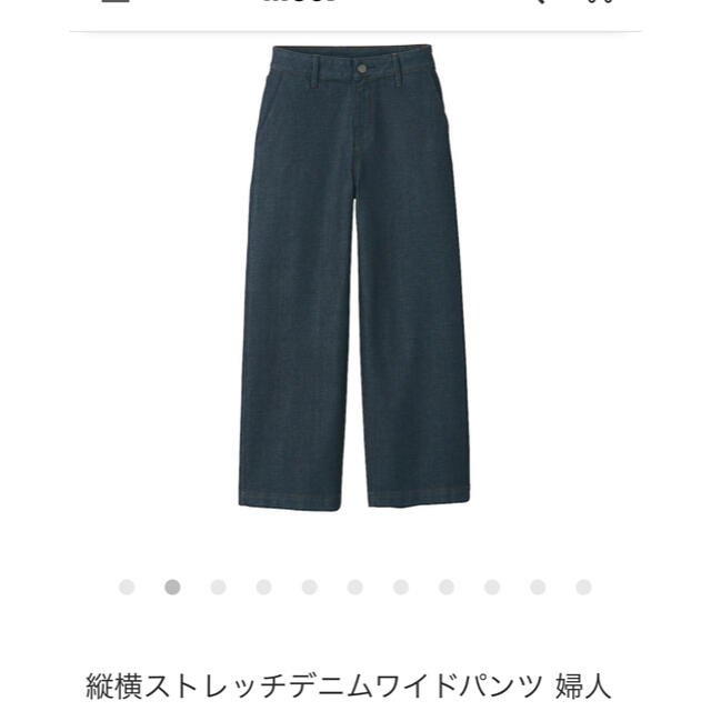 MUJI (無印良品)(ムジルシリョウヒン)の無印良品　縦横ストレッチデニムワイドパンツ 婦人Ｌ・ダークネイビー レディースのパンツ(デニム/ジーンズ)の商品写真