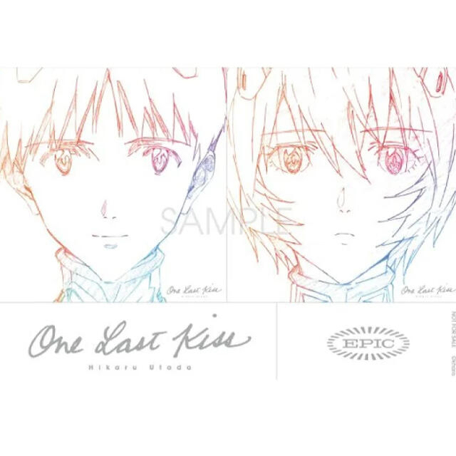 SONY(ソニー)の宇多田ヒカル One Last Kiss エンタメ/ホビーのCD(アニメ)の商品写真