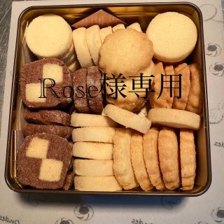 rose 様専用　缶入りクッキーbrown缶(菓子/デザート)