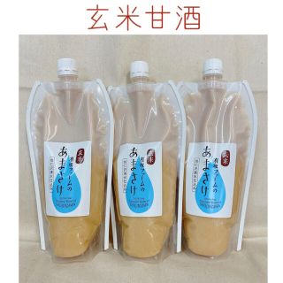 玄米甘酒【特別栽培米コシヒカリ、湧水使用】濃縮タイプ500ml×3本(米/穀物)