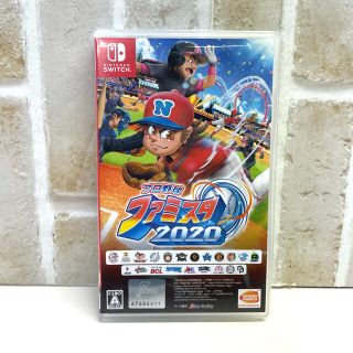 ニンテンドースイッチ(Nintendo Switch)のプロ野球 ファミスタ 2020 Switch(家庭用ゲームソフト)