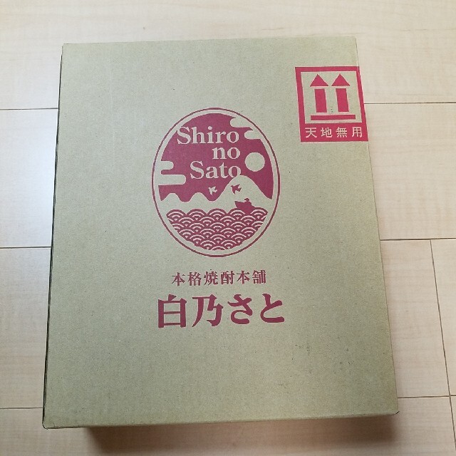 新酒！魔王焼酎720ml×3本　2021.4月到着分 食品/飲料/酒の酒(焼酎)の商品写真