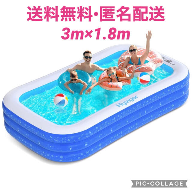 【超 大型】 ビニール プール 3M 家庭用 スイミング GW 夏 子ども 大人 スポーツ/アウトドアのスポーツ/アウトドア その他(マリン/スイミング)の商品写真