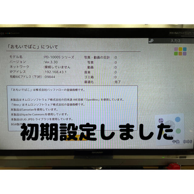 Buffalo(バッファロー)の即発送可⭐︎ BUFFALO おもいでばこ 2TB PD-1000-L キッズ/ベビー/マタニティのメモリアル/セレモニー用品(アルバム)の商品写真