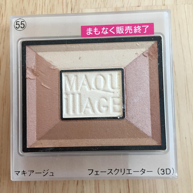 MAQuillAGE(マキアージュ)のマキアージュ フェイスクリエーター ２種 コスメ/美容のベースメイク/化粧品(フェイスカラー)の商品写真