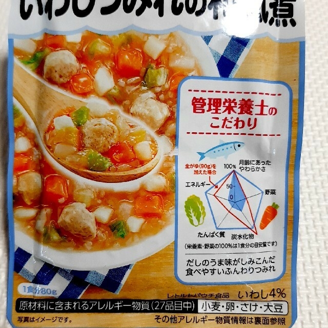 Pigeon(ピジョン)のﾟ+.あんこ様専用.+ﾟ 　ピジョン　離乳食　10食 キッズ/ベビー/マタニティの授乳/お食事用品(その他)の商品写真