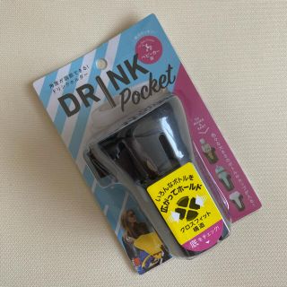 アカチャンホンポ ベビーカー用アクセサリーの通販 0点以上 アカチャンホンポのキッズ ベビー マタニティを買うならラクマ アカチャンホンポ ベビーカー用アクセサリーの通販 0点以上 アカチャンホンポのキッズ ベビー マタニティを買うならラクマ