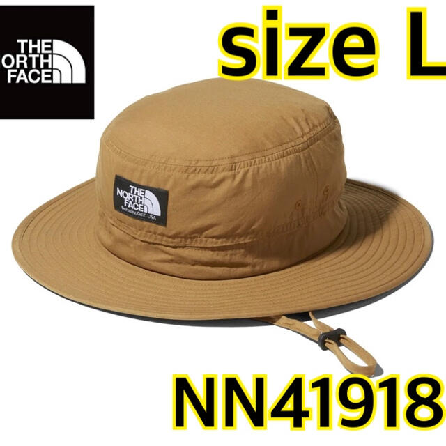 THE NORTH FACE(ザノースフェイス)の【新品】ノースフェイス　ホライズンハット　ブラウン　L nn41918 メンズの帽子(ハット)の商品写真