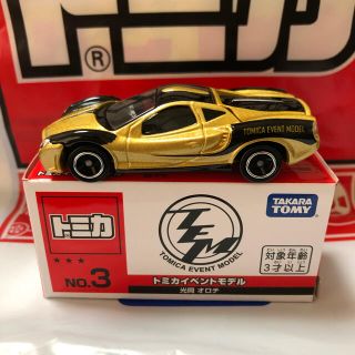 タカラトミー(Takara Tomy)の【新品・未使用】トミカ博限定　トミカ　光岡オロチ(ミニカー)