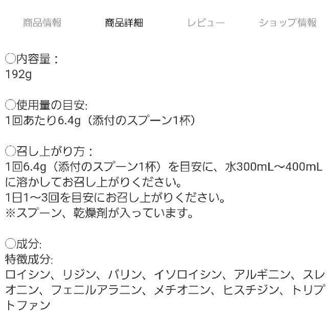 アムウェイ マッスルマルチプライヤー ワイルドベリー味-2個セット 3