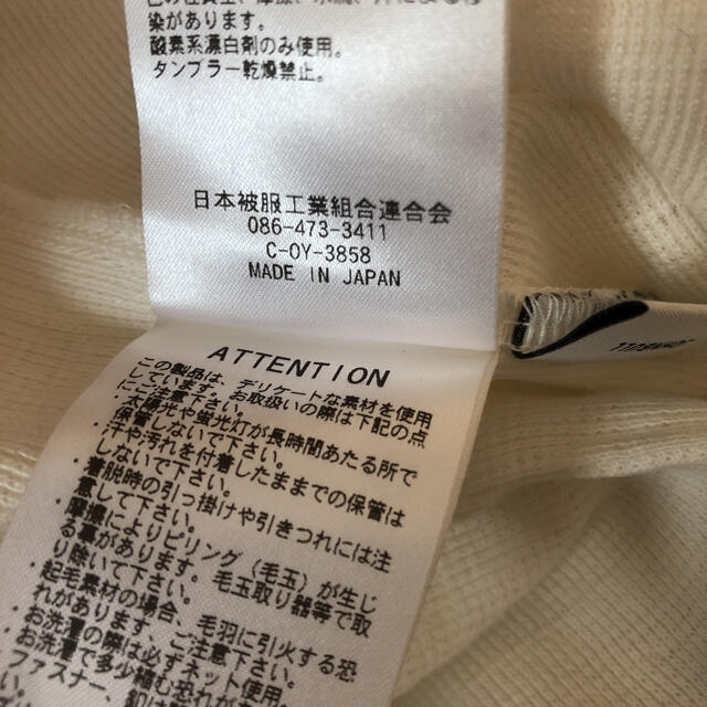 JOHNBULL(ジョンブル)のジョンブル 日本製　スラブツイストプルオーバーTシャツ　半袖　白　カットソー　綿 レディースのトップス(カットソー(半袖/袖なし))の商品写真