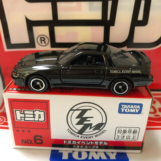 タカラトミー(Takara Tomy)の【新品・未使用】トミカ博限定　トミカ      トヨタ　スープラ(ミニカー)