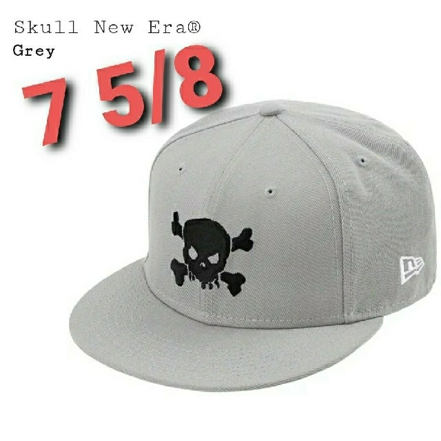 Supreme(シュプリーム)のSupreme  Skull New Era メンズの帽子(キャップ)の商品写真