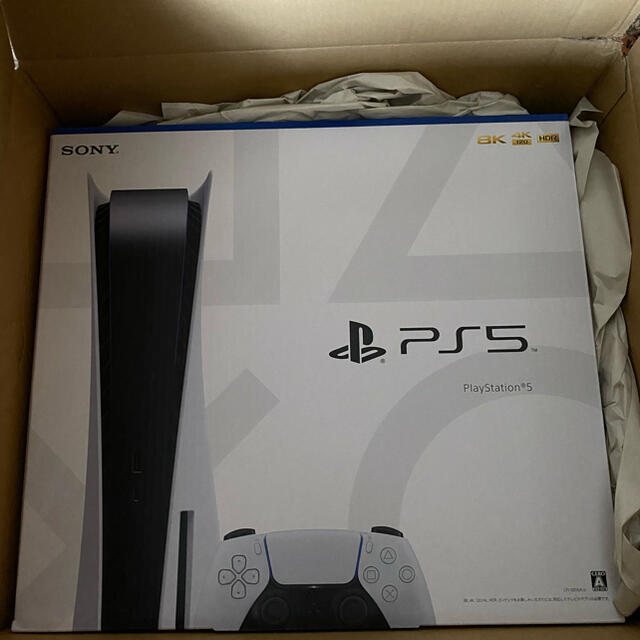 新品未開封！領収書あり！PS5本体　プレイステーション5 おまけ付き