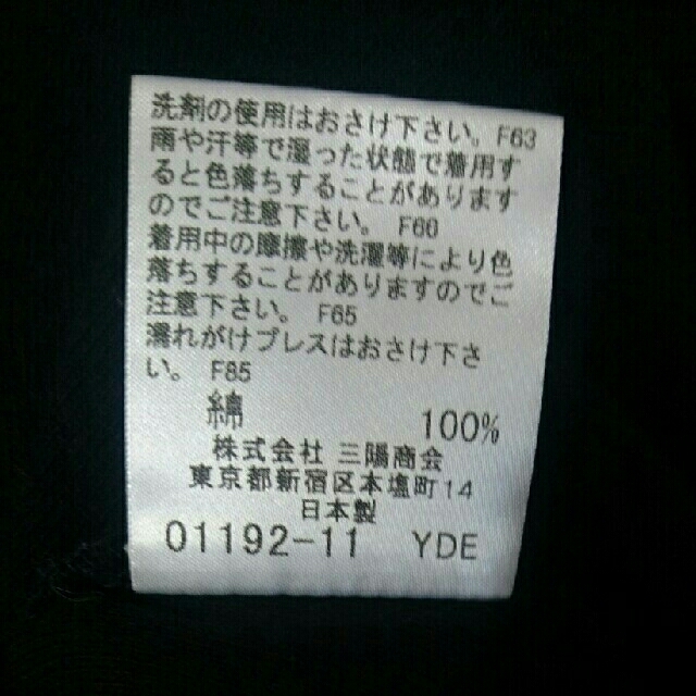 BURBERRY BLUE LABEL(バーバリーブルーレーベル)のバーバリーTシャツ レディースのトップス(Tシャツ(長袖/七分))の商品写真