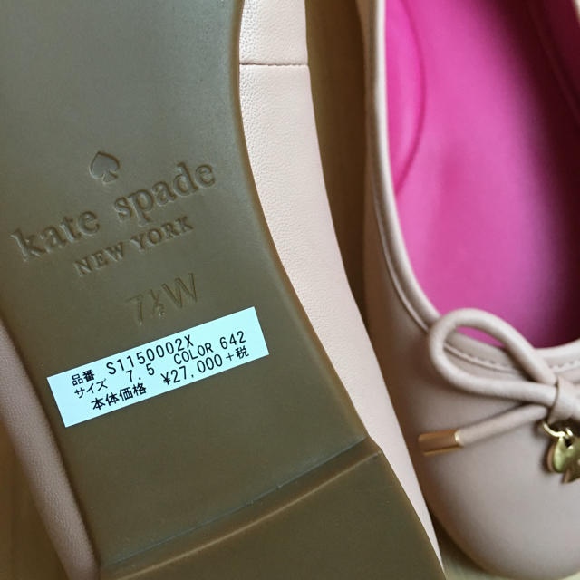 kate spade new york(ケイトスペードニューヨーク)の購入者☆様専用 ケイト24.5フラットパンプス レディースの靴/シューズ(バレエシューズ)の商品写真