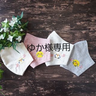 マスク(THE MASK)のセキセイインコ刺繍♡   オーダーページ   インナーマスク   マスクカバー(その他)