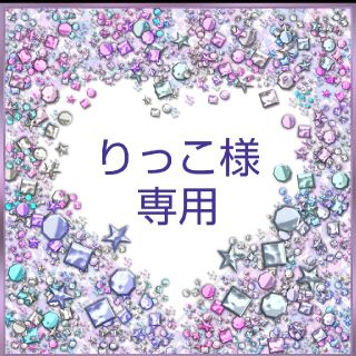 【りっこ様専用】パッチンピンミニサイズ 2cm 10個セット(人形)