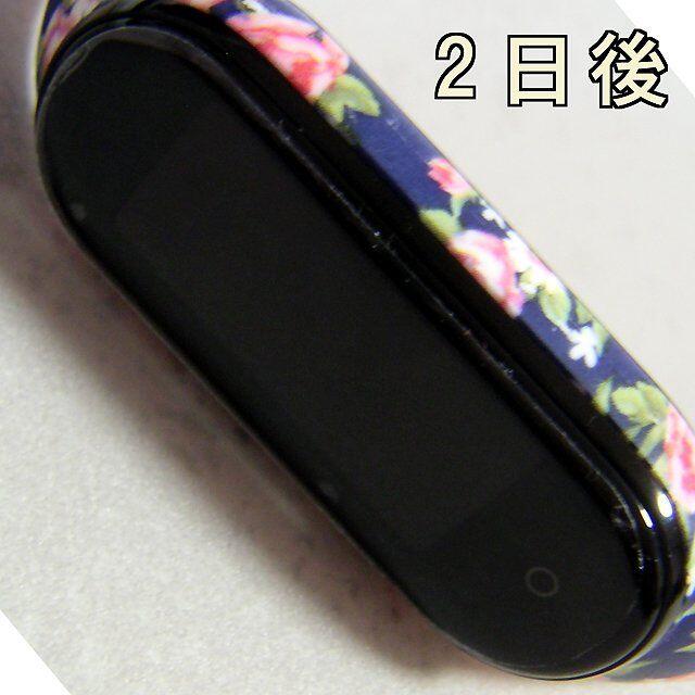 2枚 Xiaomi Mi Band 5 フィルム TPU ハイドロゲル スマホ/家電/カメラのスマートフォン/携帯電話(その他)の商品写真