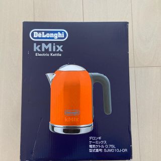 デロンギ(DeLonghi)のデロンギ ケトル ケーキミックス kmix 新品 未使用(電気ケトル)