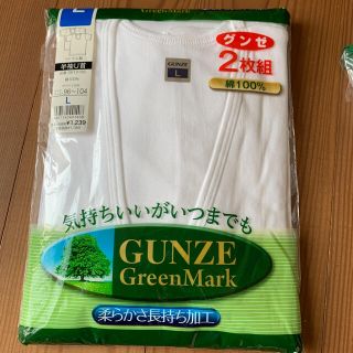 グンゼ(GUNZE)の新品　グンゼ男性肌着U首L寸(その他)