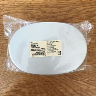 ムジルシリョウヒン(MUJI (無印良品))の無印良品　アルミ弁当箱・大　450ml(弁当用品)