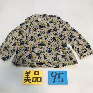 フタフタ(futafuta)の●本日のみ値下げ　明日削除　☆美品　LAGKAW 95 シック　花柄ブラウス (ブラウス)