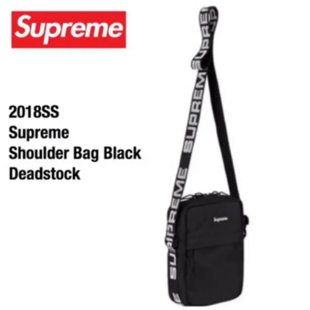 18SS Supreme シュプリーム Shoulder Bag Black黒