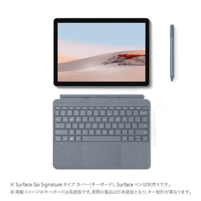 Microsoft(マイクロソフト)の【Office付】Surface Go2 STQ-00012【新品・未開封品】 スマホ/家電/カメラのPC/タブレット(タブレット)の商品写真