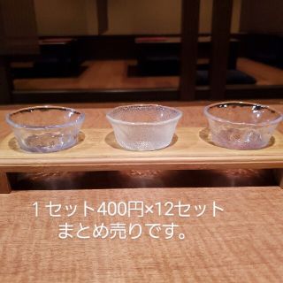 飲み比べ色付きグラスセット(グラス/カップ)