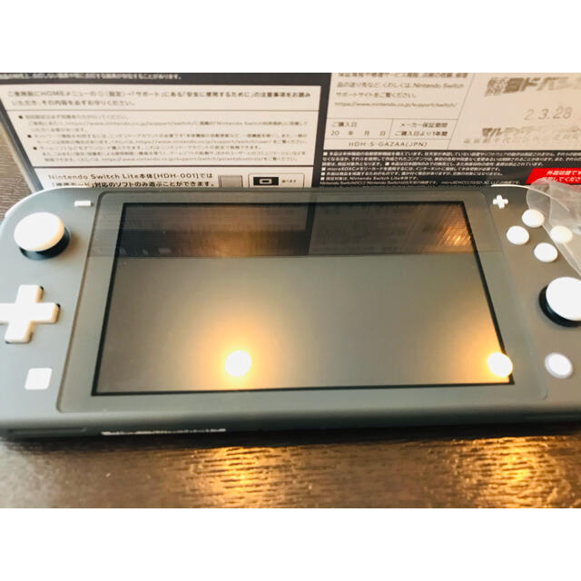 【美品】Nintendo Switch Lite  桃太郎電鉄　セット