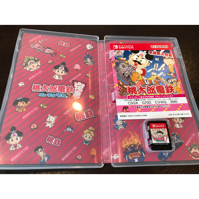 【美品】Nintendo Switch Lite  桃太郎電鉄　セット