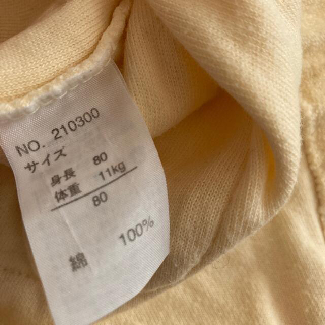 ロンパース 80 キッズ/ベビー/マタニティのベビー服(~85cm)(ロンパース)の商品写真