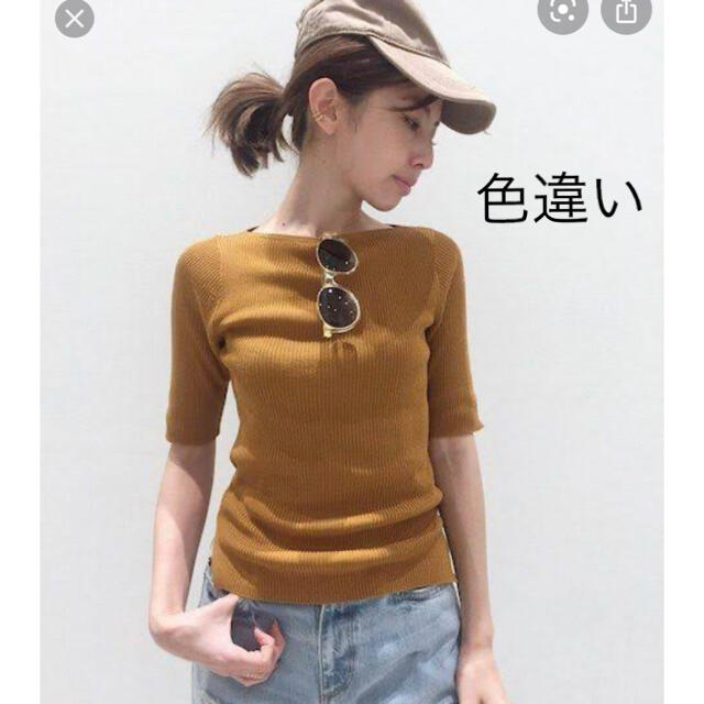 DEUXIEME CLASSE(ドゥーズィエムクラス)のドゥーズィエムクラス  アパルトモン　ボートネック RIB KNIT リブニット レディースのトップス(カットソー(半袖/袖なし))の商品写真