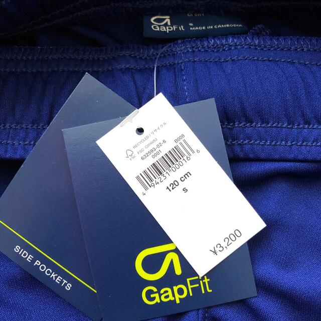 GAP(ギャップ)の新品未使用　GAPFit 120  ズボン キッズ/ベビー/マタニティのキッズ服女の子用(90cm~)(パンツ/スパッツ)の商品写真