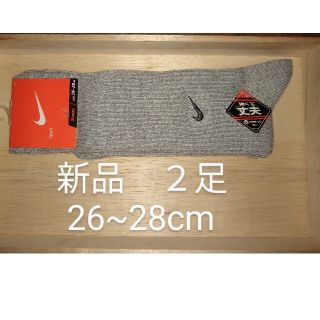 ナイキ(NIKE)のナイキ　NIKEソックス　靴下　26~28cm　大きめサイズ　大きいサイズ　(ソックス)