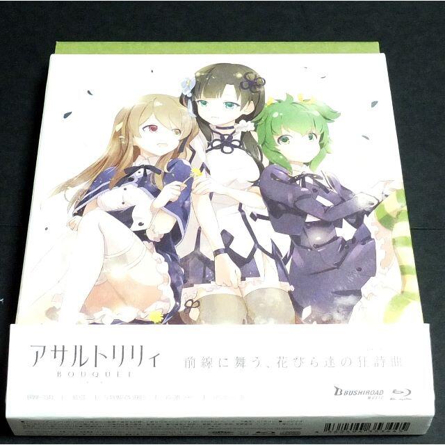 【美品】アサルトリリィ BOUQUET 3　Blu-ray (初回限定版）