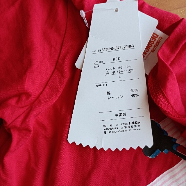 ミニオン(ミニオン)の新品　ミニオンTシャツ　赤　Ｌサイズ レディースのトップス(Tシャツ(半袖/袖なし))の商品写真