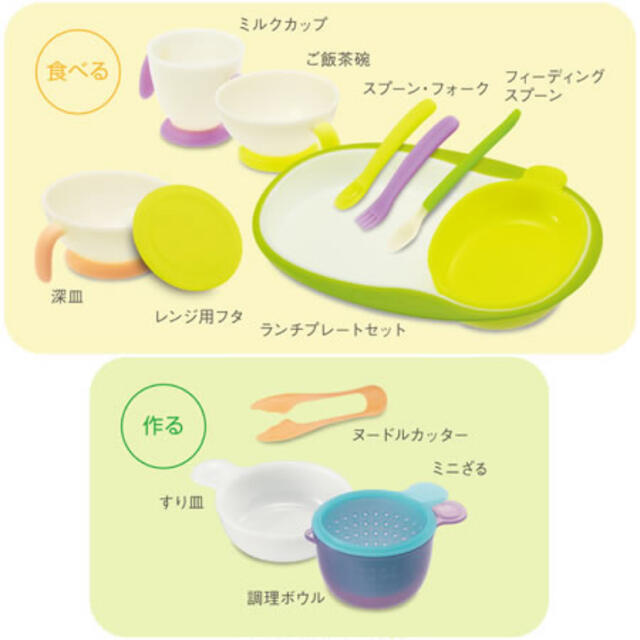 combi(コンビ)のコンビ　離乳食セット キッズ/ベビー/マタニティの授乳/お食事用品(離乳食器セット)の商品写真