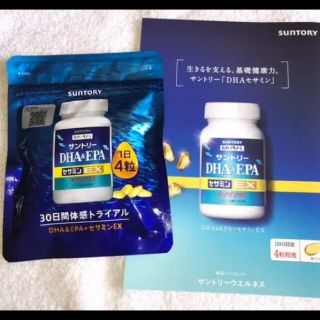 サントリー(サントリー)のサントリーDHA&EPAセサミンEX 120粒(その他)