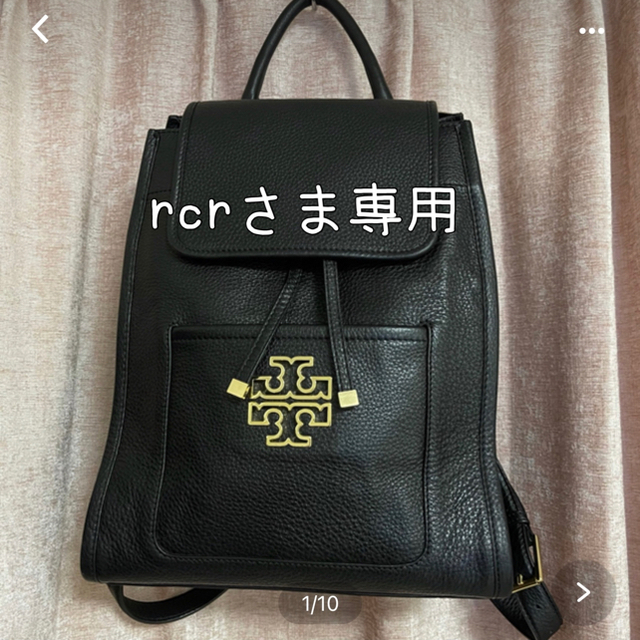 Tory Burch(トリーバーチ)のトリーバーチ 本革リュック レディースのバッグ(リュック/バックパック)の商品写真