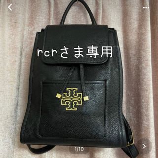 トリーバーチ 本革 リュック(レディース)の通販 14点 | Tory Burchの