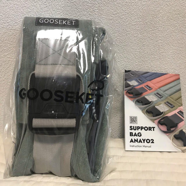 【21日限定5900円】GOOSEKETANAYO 新品未使用グスケット ミント キッズ/ベビー/マタニティの外出/移動用品(抱っこひも/おんぶひも)の商品写真